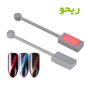 مگنت دو طرفه ، مگنت دو طرفه طرح چشم گربه ای ، مگنت کاشت ناخن