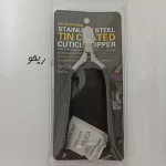 خرید و قیمت نیپر ناخن سولینگن ، نیپر ناخن حرفه ای ،نیپر ناخن باکیفیت ، نیپر ناخن دسته مشکی ، نیپر ناخن دسته چرمی ، نیپر انبری دسته چرم ، نیپر ناخن پای اصل ، نیپر ناخن دسته چرم paie