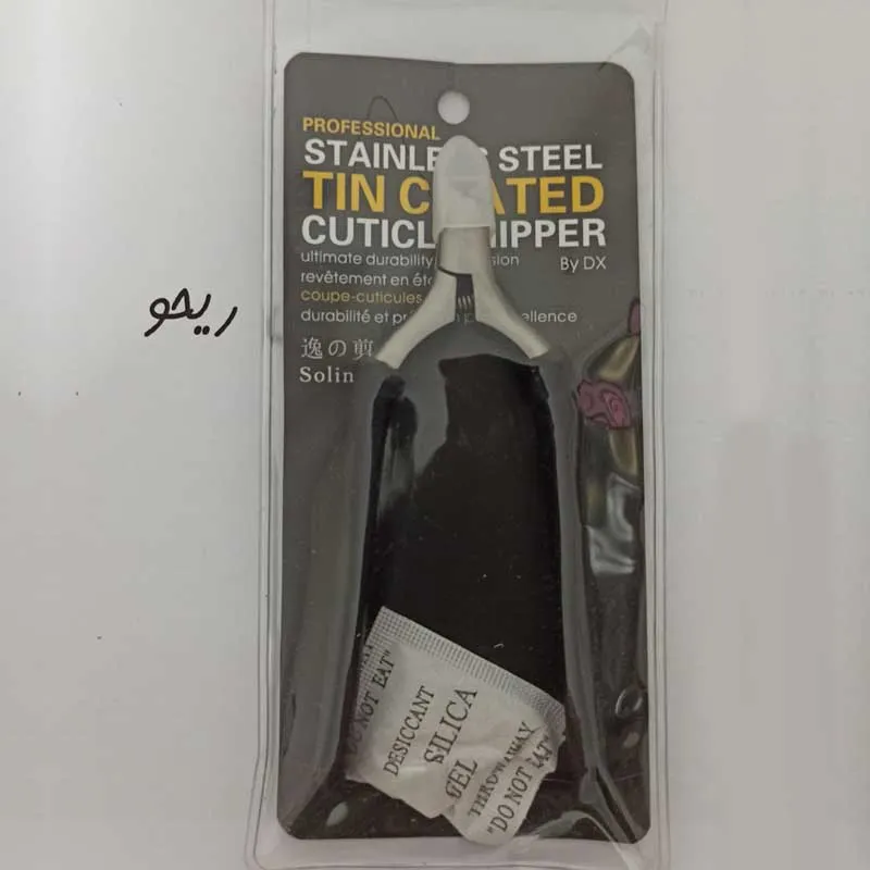 خرید و قیمت نیپر ناخن سولینگن ، نیپر ناخن حرفه ای ،نیپر ناخن باکیفیت ، نیپر ناخن دسته مشکی ، نیپر ناخن دسته چرمی ، نیپر انبری دسته چرم ، نیپر ناخن پای اصل ، نیپر ناخن دسته چرم paie