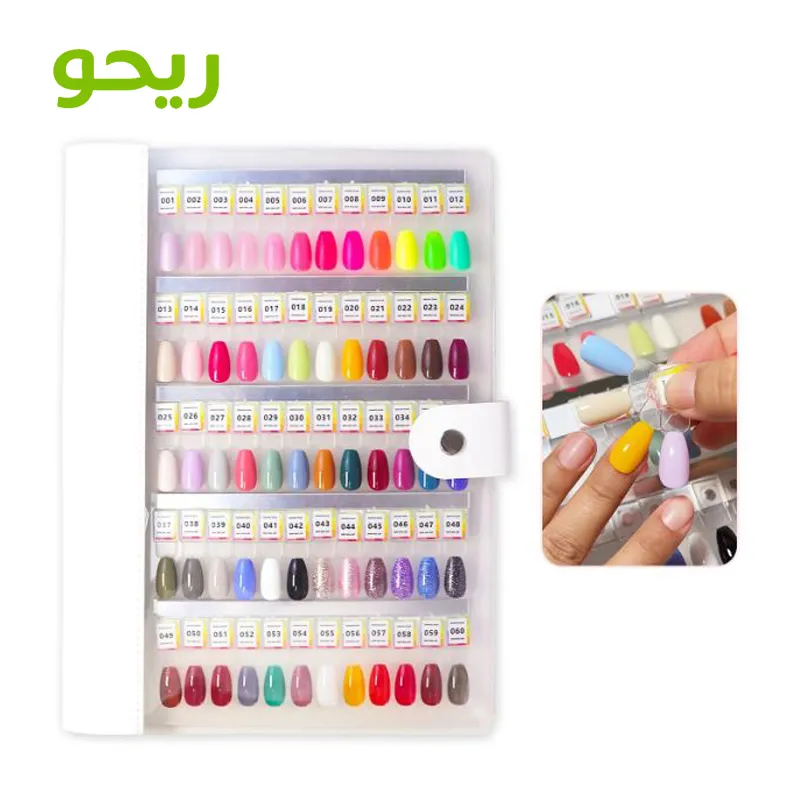 آلبوم مگنتی ناخن